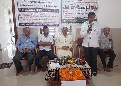 Tree plantation and Homeopathic Medical Camp conducted